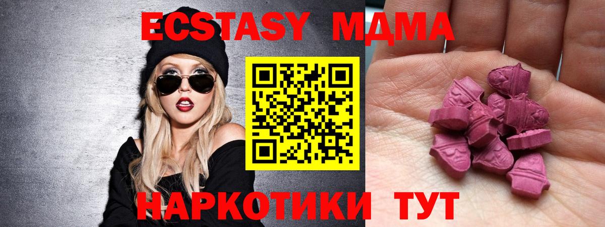 Бузулук  гидра ССЫЛКА  Ecstasy Punisher  Вход с VPN  Экстази 280мг 
