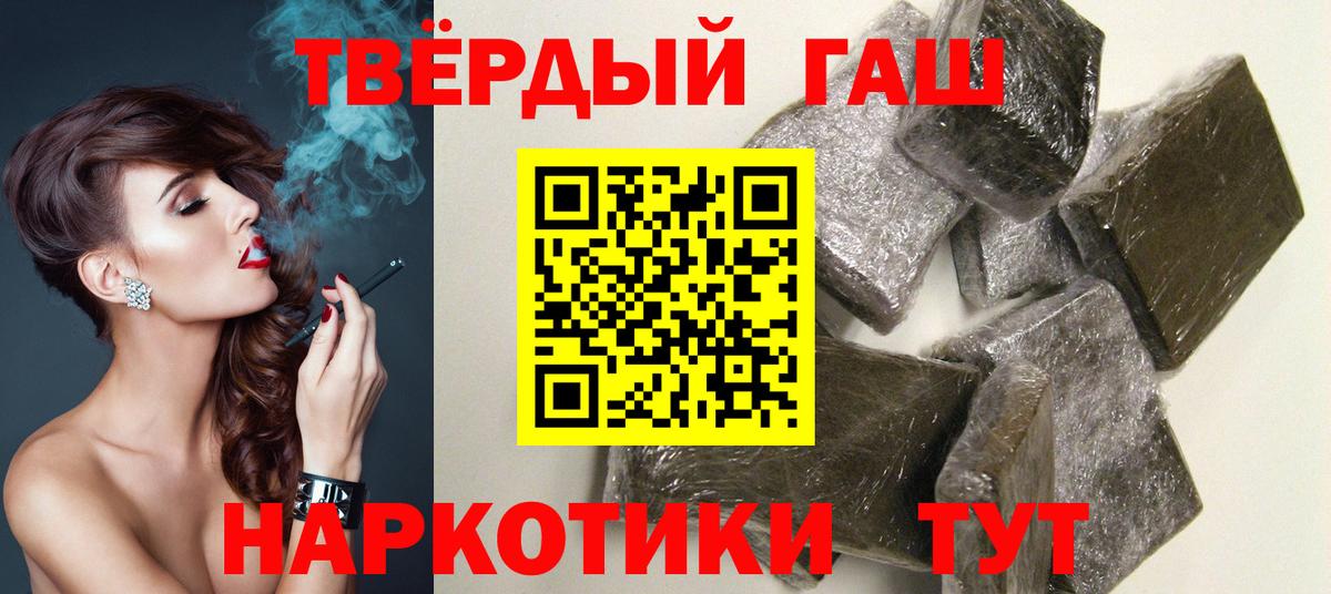 ГАШ Изолятор  Вход с VPN  как найти закладки  Гашиш 40% ТГК  Бузулук 