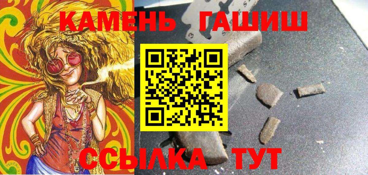 ГАШ хэш Бузулук