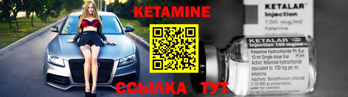 Кетамин ketamine  Вход с VPN  OMG ссылки  Кетамин VHQ  Бузулук 