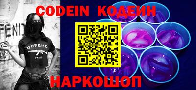 мяу мяу кристалл Вышний Волочёк