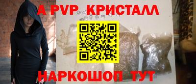 мефедрон Вязники