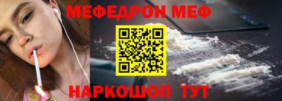 мефедрон Вязники