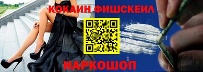 мяу мяу кристалл Вышний Волочёк