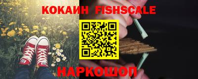 мяу мяу кристалл Вышний Волочёк