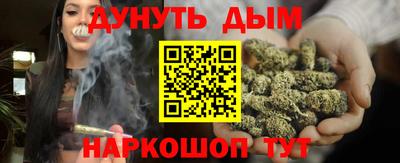 мефедрон Вязники