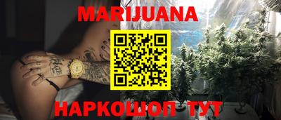 мяу мяу кристалл Вышний Волочёк