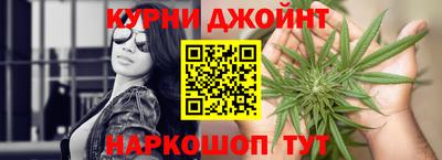 мефедрон Вязники