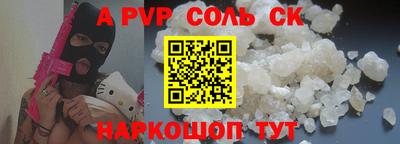 герыч Вязьма