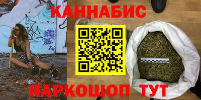 мяу мяу кристалл Вышний Волочёк