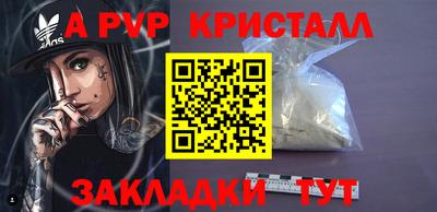 герыч Вязьма