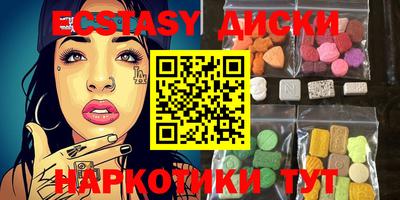 мяу мяу кристалл Вышний Волочёк