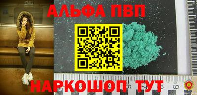 герыч Вязьма
