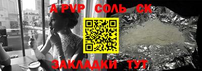 мяу мяу кристалл Вышний Волочёк