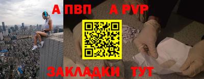 герыч Вязьма