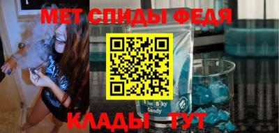 мяу мяу кристалл Вышний Волочёк