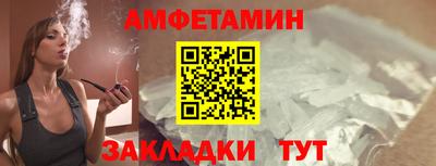 мяу мяу кристалл Вышний Волочёк