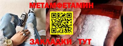 мефедрон Вязники
