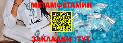 герыч Вязьма