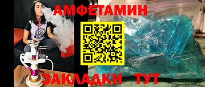 мефедрон Вязники