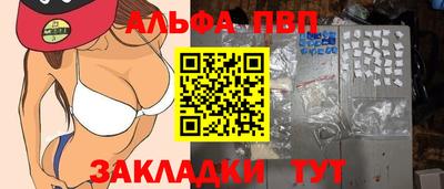 герыч Вязьма
