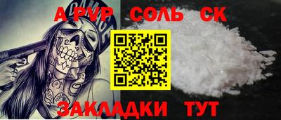 мяу мяу кристалл Вышний Волочёк