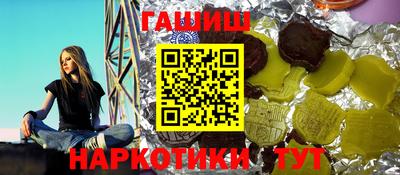 герыч Вязьма