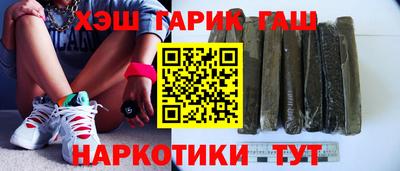 мяу мяу кристалл Вышний Волочёк