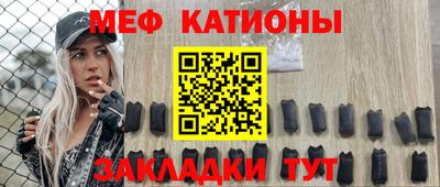мефедрон Вязники