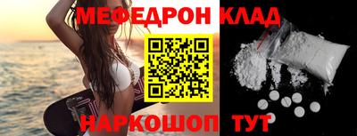 герыч Вязьма