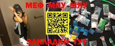 мефедрон Вязники