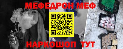 герыч Вязьма