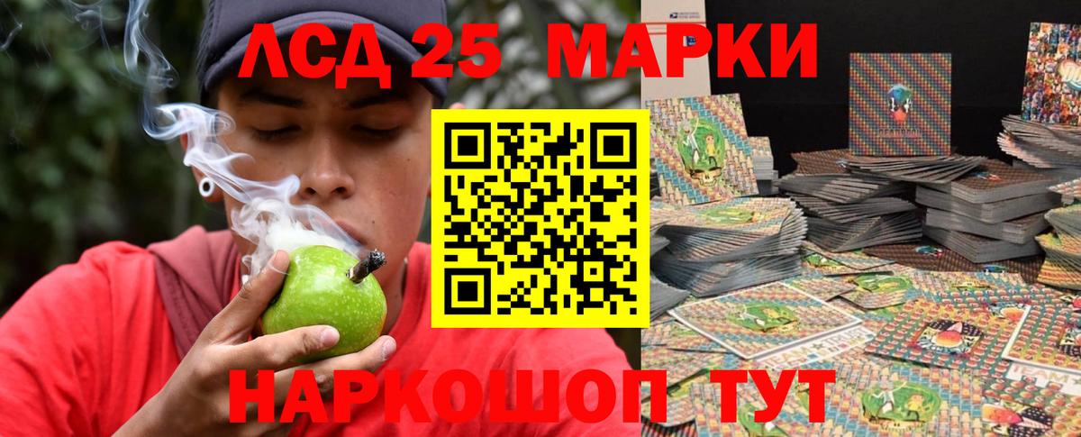 Лсд 25 экстази ecstasy Бузулук