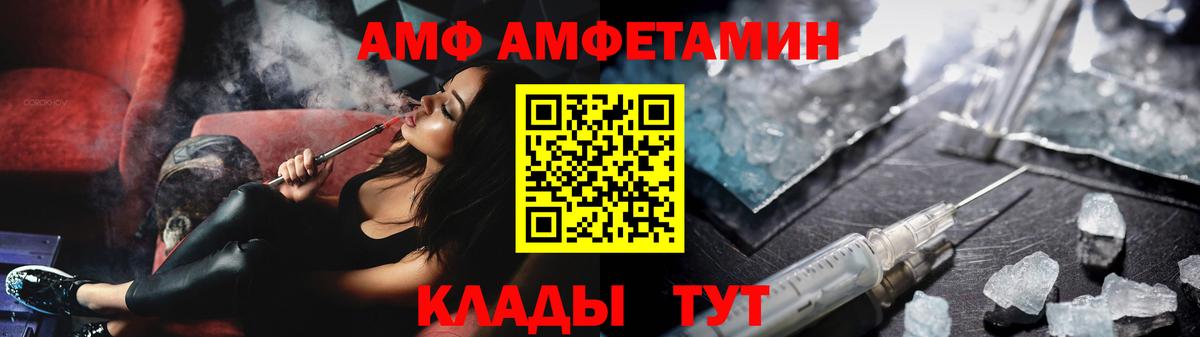 Первитин мет  Вход с VPN  Бузулук 