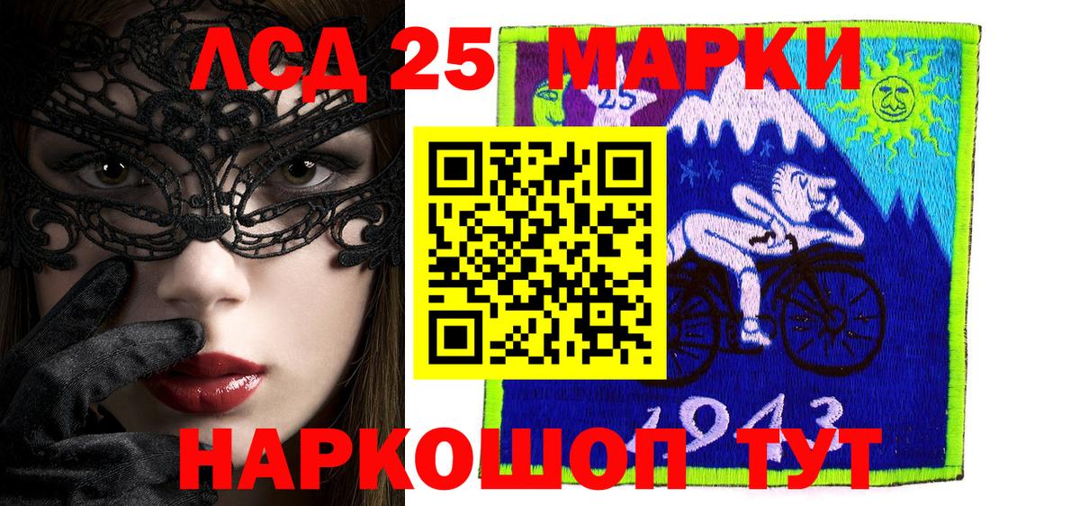 Наркотические марки 1,5мг  Наркотические марки 1,5мг  Вход с VPN  Бузулук 
