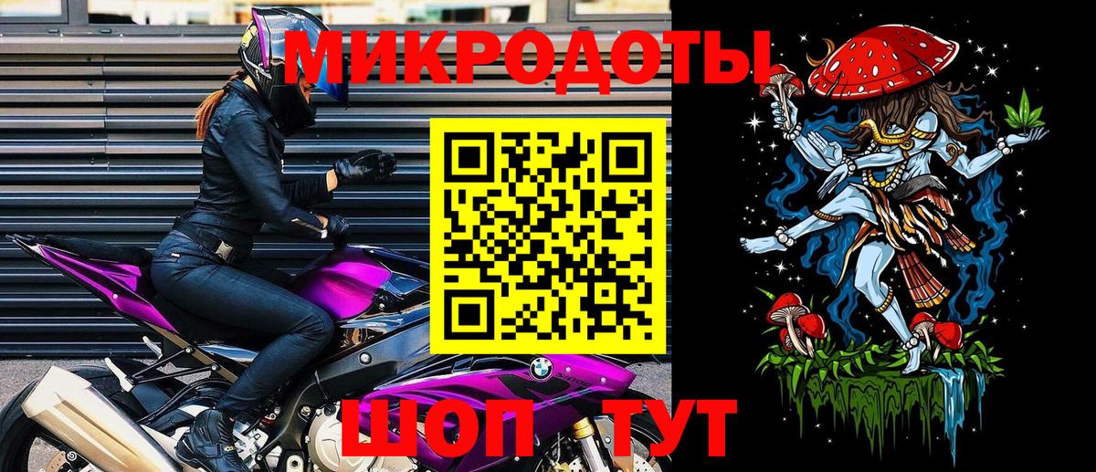Псилоцибиновые грибы MAGIC MUSHROOMS  Вход с VPN  Бузулук 