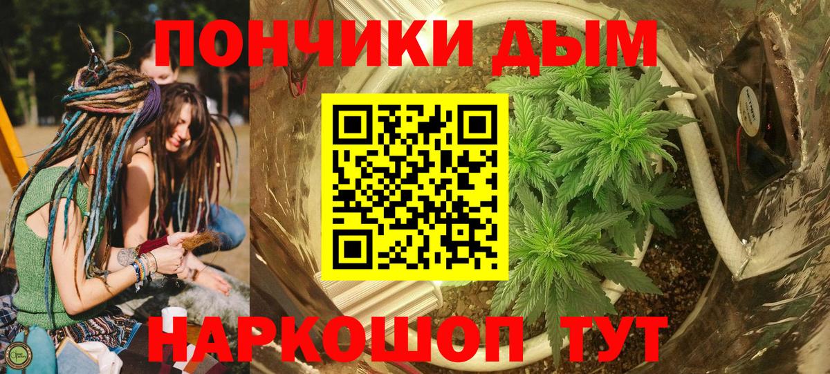 МАРИХУАНА SATIVA & INDICA  Бошки марихуана VHQ  Бузулук  Вход с VPN  Каннабис Bruce Banner 